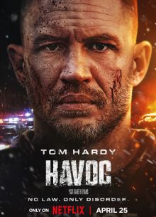 Опустошение (2025)