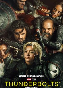 Громовержцы (2025)