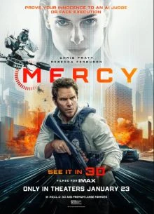 Казнить нельзя помиловать (2026)